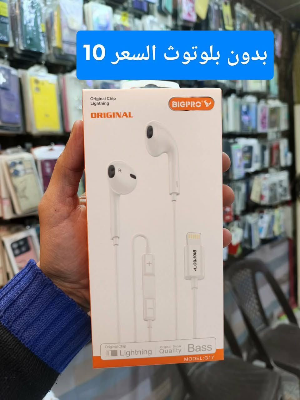 السلام عليكم يعلن مركز مصطفى العبيدي عن عروض جديده .....
العروض ماتخلص ويانه حبايب كلشي داخل المحل عليه خصم 25% كل الي عليكم تزورونه وتدللون
اكسسوارات الموبايل
صيانه جميع الاجهزه مع ضمان حقيقي
سوفت وير اندرويد -ايفون وبل اضافه لاصحاب المكاتب هم نشتغل
بيع وشراء اجهزه مستعمله النظيفة حصرا
بيع كافه رصيد الموبايل
شحن شدات موبايل و يلا لودو
كلشي متوفر باذن الله
العنوان سبع البور شارع الالف مقابل سعد الشمري للاثاث
***********
***********
