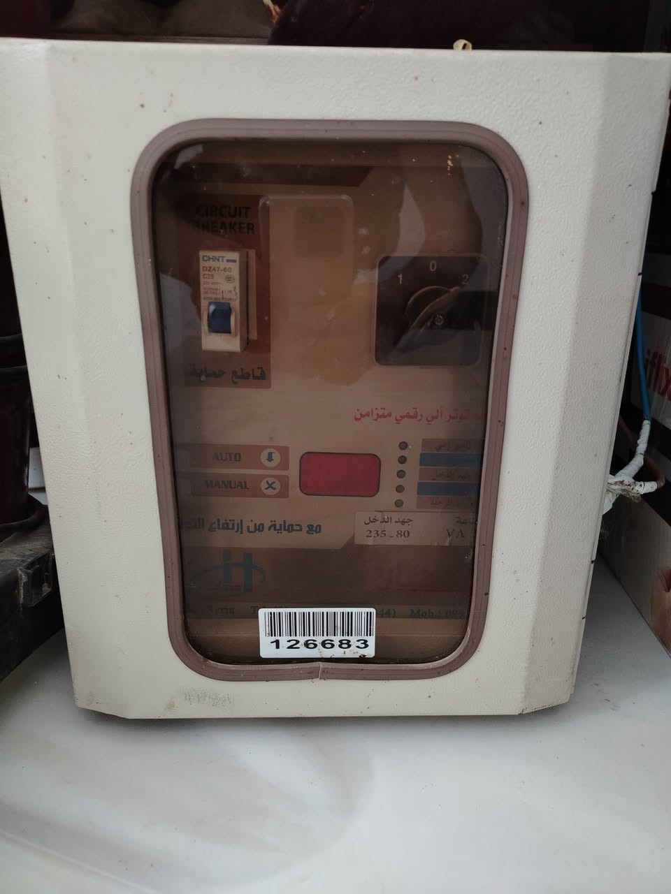 سلام عليكم رافعه لبيع ام الخمسه الاف سعر ٢٠٠ بيها مجال


**إذا كنت صاحب هذا الإعلان وتريد حذفه لأي سبب، رجاءا أرسل رسالة إلى الدعم الفني**