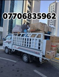 07706835962☎️📞اتصال #شركة #الريان#لنقل الاثاث العام  السلام عليكم زبائ...