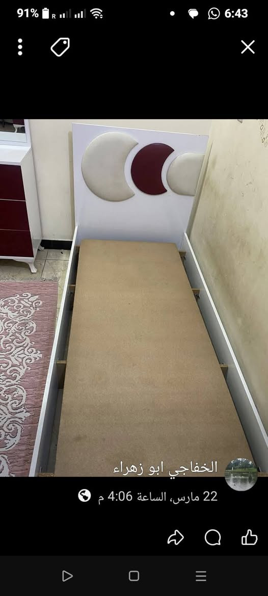 غرفة نوم شبابي تركي درجة اولى بدون اي ضرر السعر 225


**إذا كنت صاحب هذا الإعلان وتريد حذفه لأي سبب، رجاءا أرسل رسالة إلى الدعم الفني**