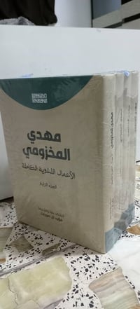 ٤ اجزاء • توصيل داخل بغداد • توصيل المحافظات