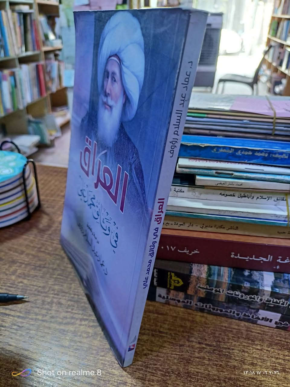 العراق في وثائق محمد علي/دراسة وتحقيق عماد عبدالسلام رؤوف 80وثيقة /مكتبة ابن العلم الموصل المجموعة الثقافية السعر 4000


**إذا كنت صاحب هذا الإعلان وتريد حذفه لأي سبب، رجاءا أرسل رسالة إلى الدعم الفني**