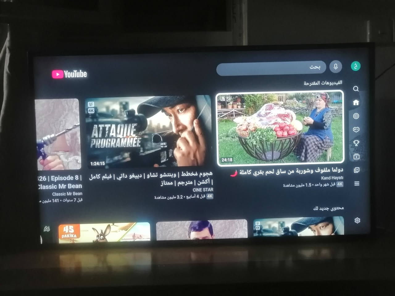 بلازما حجم 55 فول موصفات كوري اصلي. جنرال للبيع خاص او تصال برقم ***********
