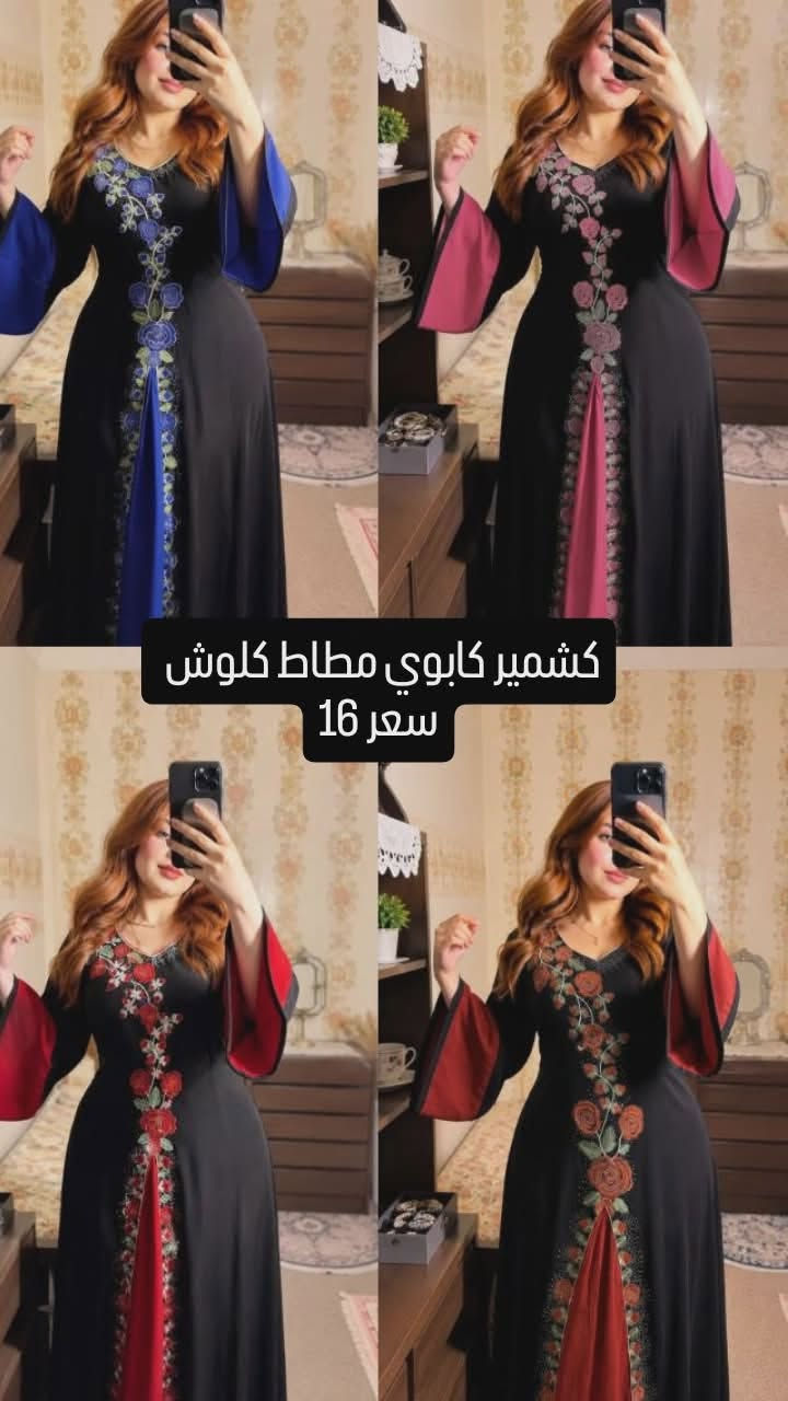 سعر 16 
خامه كشمير مطاط متاخذ بالمي 
قياسات L, XL, XXL تلبس لوزن 115
متوفر توصيل لجميع محافظات العراق


**إذا كنت صاحب هذا الإعلان وتريد حذفه لأي سبب، رجاءا أرسل رسالة إلى الدعم الفني**