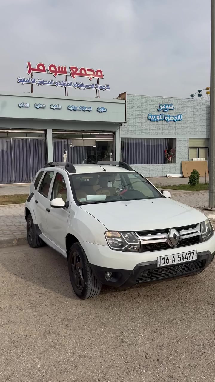 السلام عليكم
للبيع رينو داستر 2018 
مكينه كير نضيف سياره بيها مكانات صبغ وبارد 
بيها سونار وايضاً ع فحص 
هزه ومداور ورقم جديد 
ماشيه ١٣٢ k 
السعر ٨٥ وبيها مجاال 
*********** وبي واتساب 
مكان سياره الديوانيه
