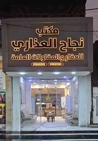 منطقة المدراء • ٢٧٠م • طابو صرف