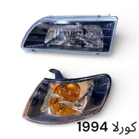 لايت كرستال • كورلا 1990 • كرونه