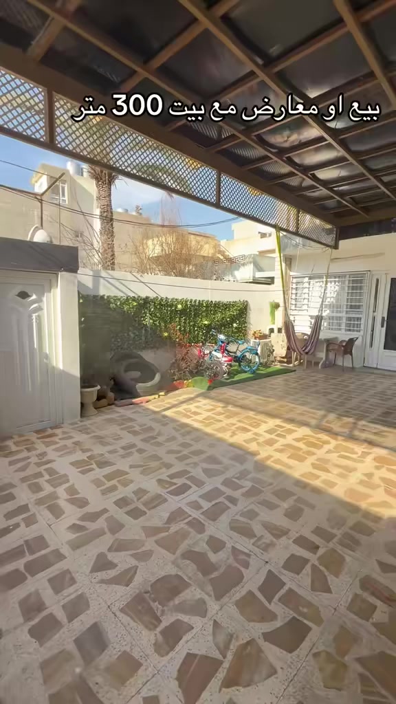 دار للبيع الموصل حي المصارف خلف ارشد الزيباري مساحه 200 متر طابقين 3 غرف نوم وهولين واستقبال ومطبخ وخدمات وكراج كبير
شارع 15 متر
للإستفسار مراجعة المكتب او الاتصال على الأرقام التالية عمار العبيدي ***********واتساب
***********
ايمن
0750 214 4093 واتساب
0775 630 2993
اوس 0770 287 3744
0750 219 5078
عنوان المكتب حي النور سايدين دانية ماركت بعد ملعب الاكلاسكو مقابل افران الرائد
