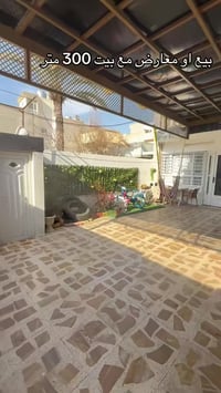 حي المصارف • ٢٠٠م • طابقين