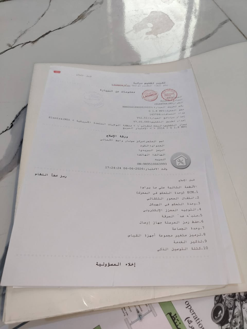 انتر 2016 خليجي رقم واسط باسمي تحويل ثاني يوم
كير و  كفال تخم وتايرات ماشيه 140الف سياره ما مشتغل تاكسي سياره جوه أيدي ضاله
فول مواصفات عده بصمه وسونار موجود
مكينه 1800
موقع كوت
رقم ستفسار ***********

