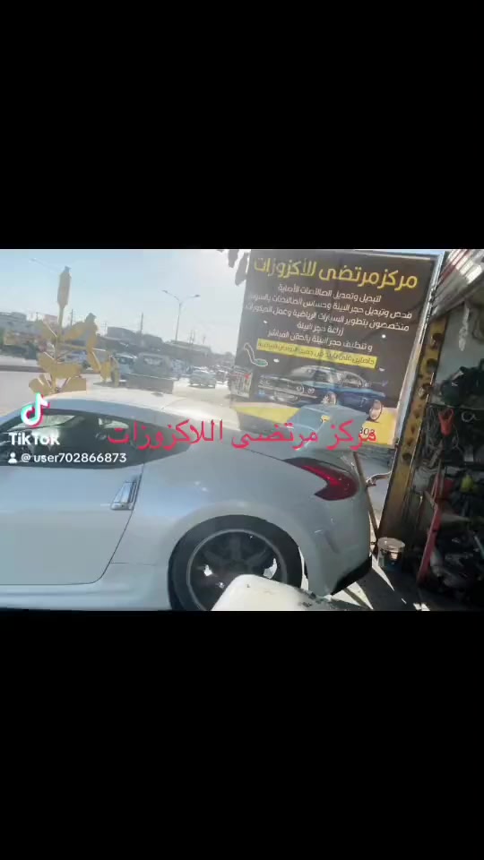 عمل وتعديل كافة انواع اللاكزوزات رياضية #والزراعة حجر البيئة فحص حجر البيئة بسونار العنوان الشيخ عمر تقاطع باب المعظم #*********** # @ @ #
