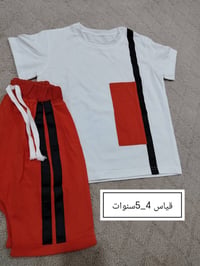 ملابس اطفال • بيج اطفال • ملابس بيج • فدك اطفال • بيج فدك