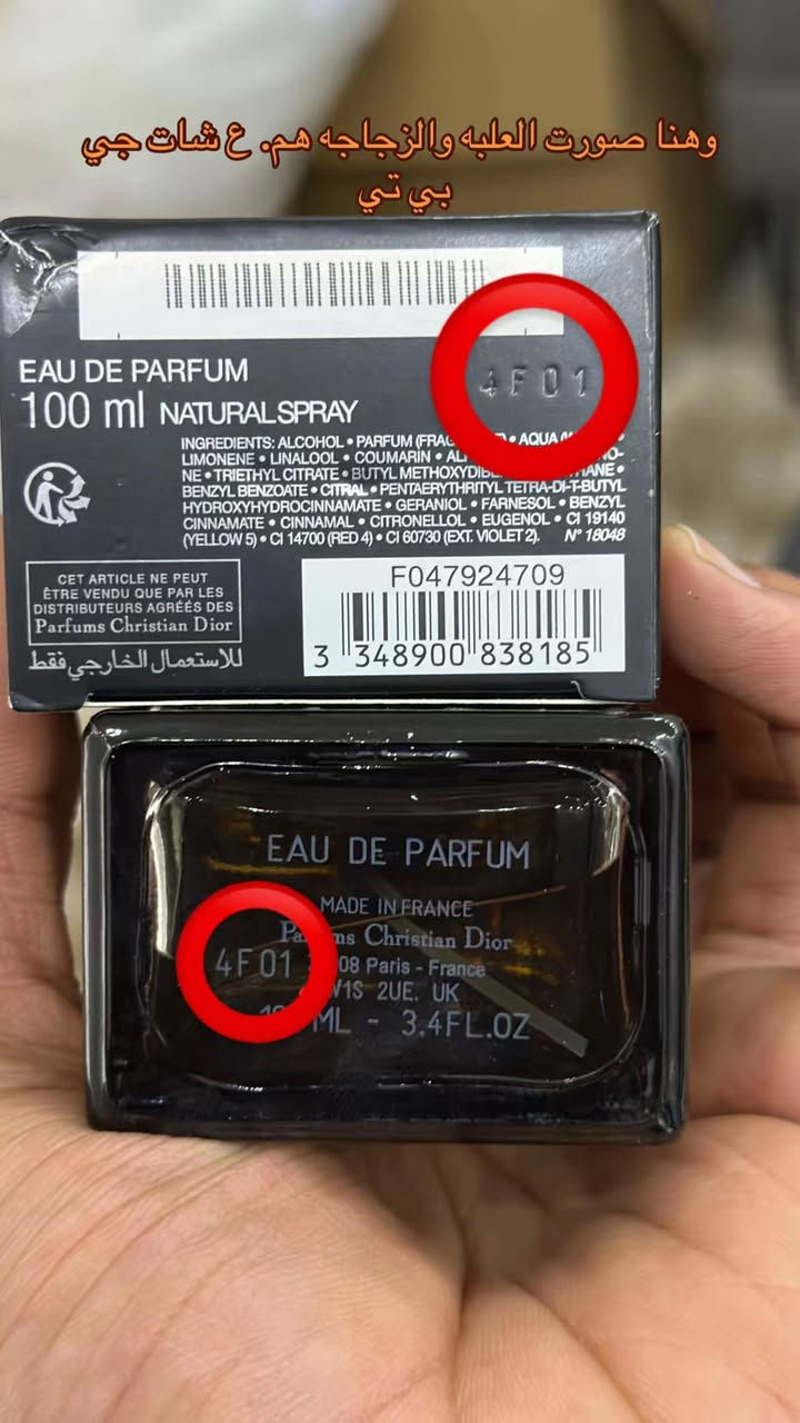 ‎*********** واتساب او خاص DHL راجع مطارات اصلي
