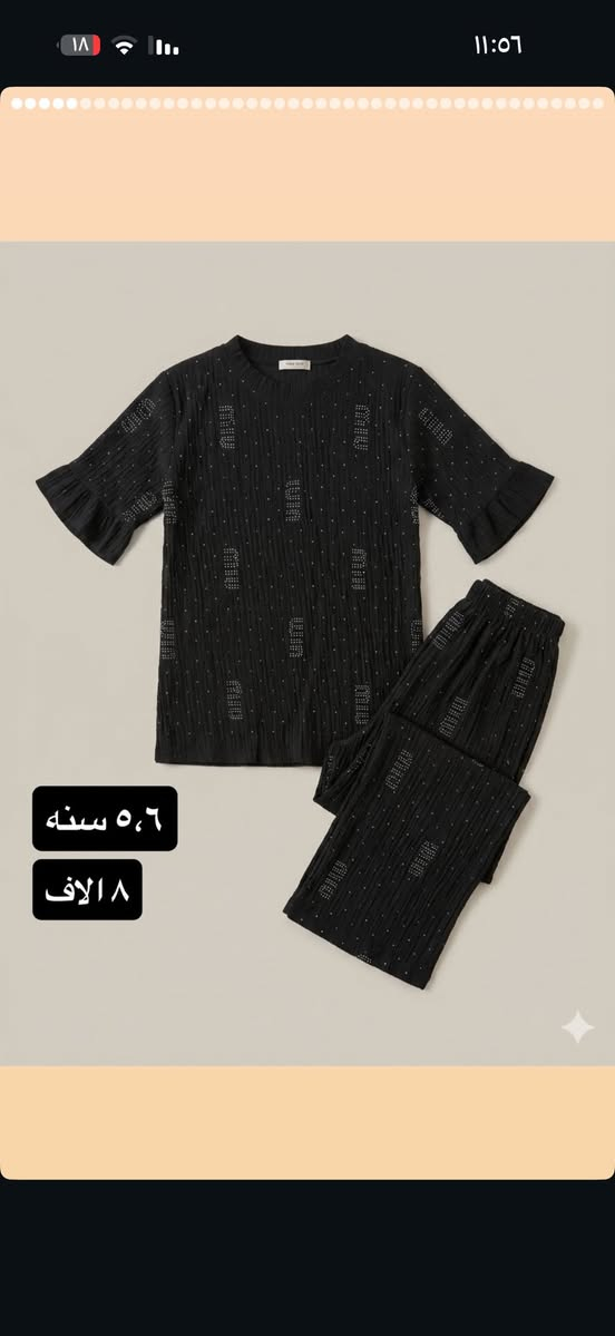 ملابس اطفال اسود للحجز خاص


**إذا كنت صاحب هذا الإعلان وتريد حذفه لأي سبب، رجاءا أرسل رسالة إلى الدعم الفني**