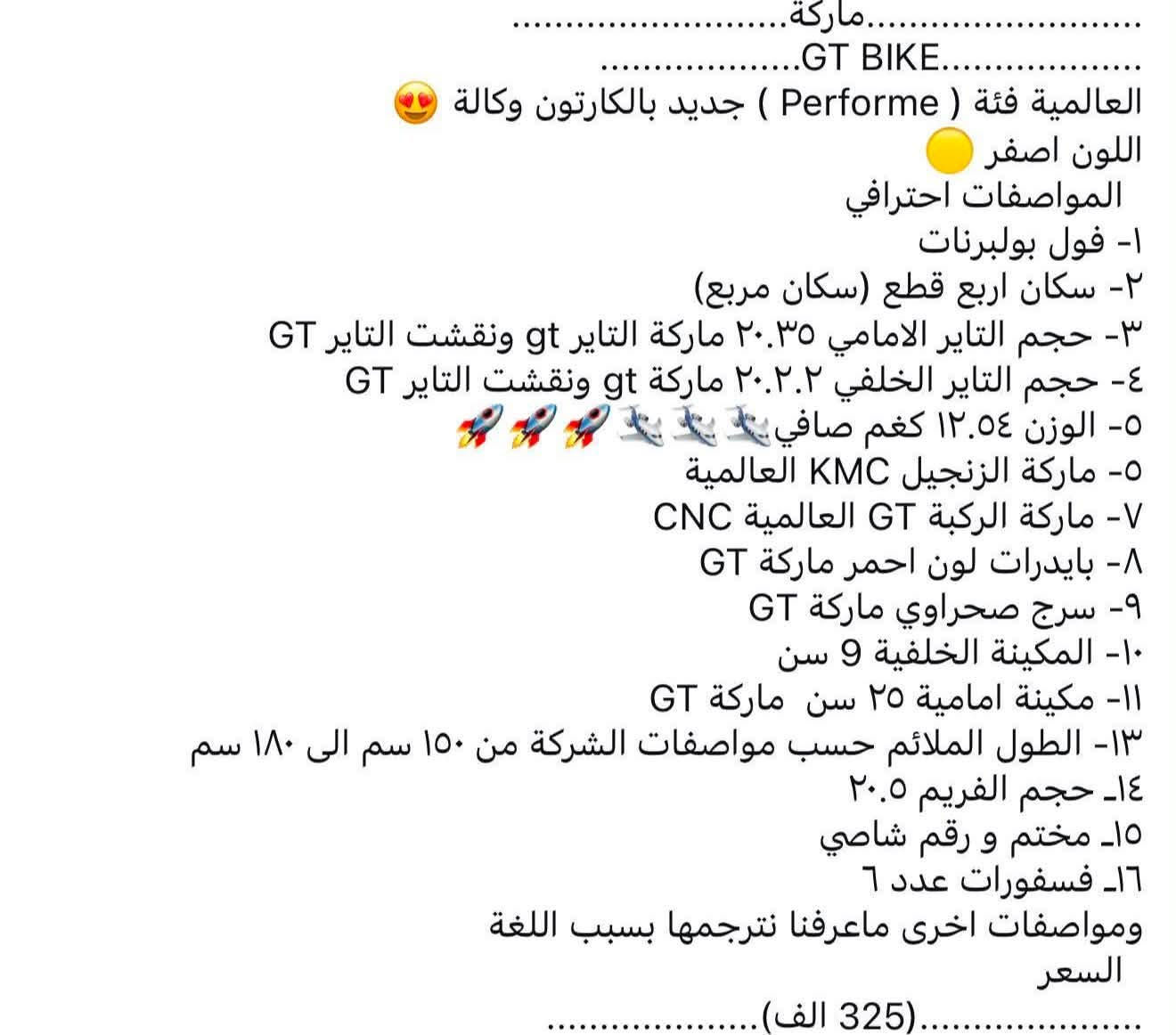 جيتي اصلي للبيع سعر 250 بي مجال
مكاني بغداد التفاصيل خاص


**إذا كنت صاحب هذا الإعلان وتريد حذفه لأي سبب، رجاءا أرسل رسالة إلى الدعم الفني**