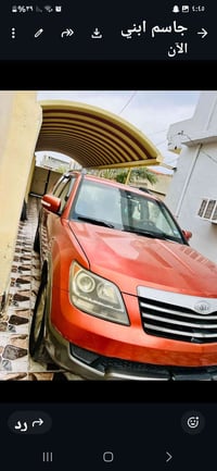 سلام وعليكم موهافي مديل ٩وارد امريكي بدون ظرر رقم بغداد مشروع وطني بسم...