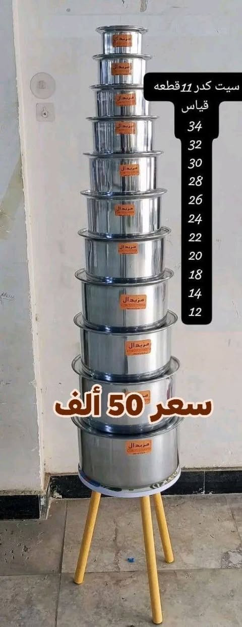 حبايب كلبي مواد منزليه متوفر بالأسعار المناسبة
توصيل جميع المحافظات
توصيل عبر الوتساب 
***********
