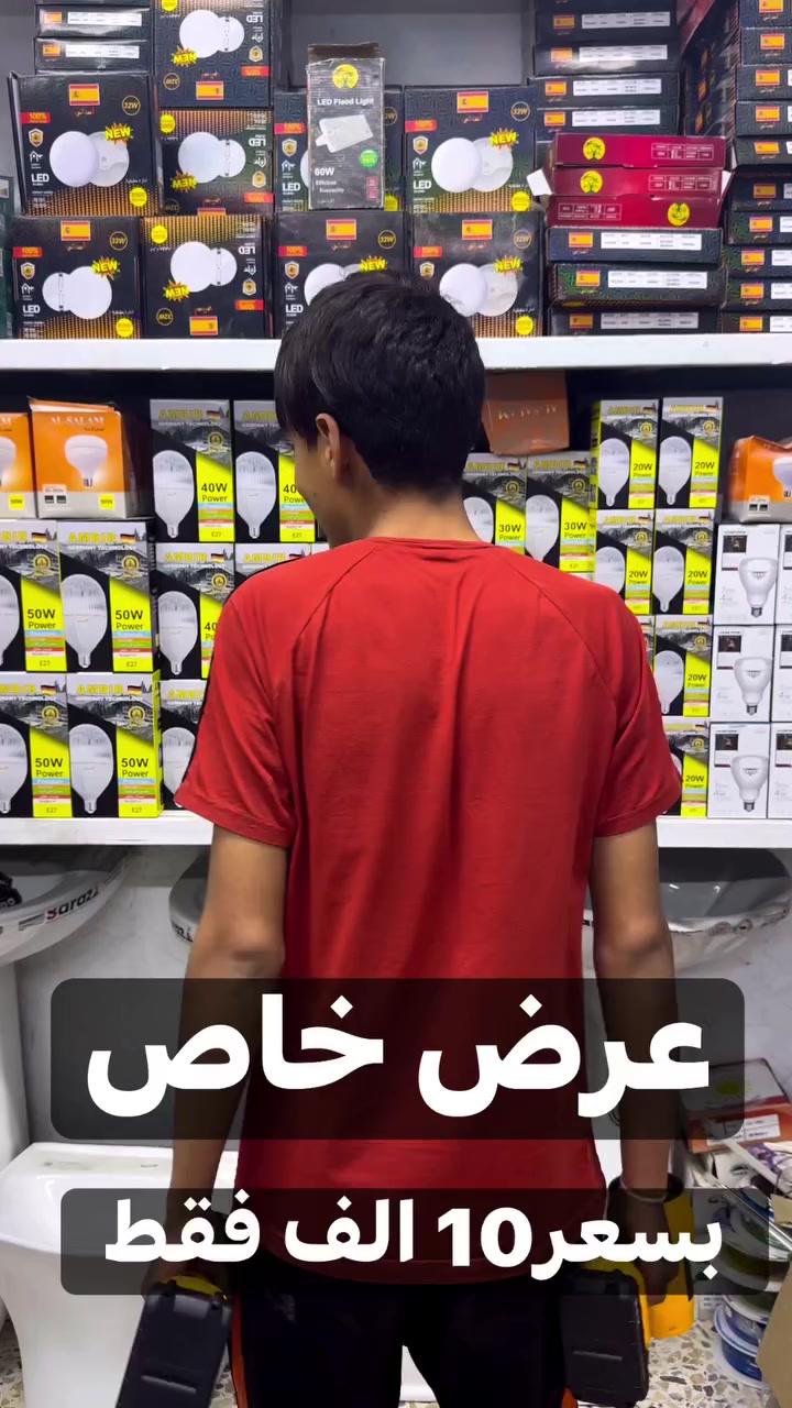 سلام عليكم زبائنة رجعنة  وفرنة بلور شحن وبسعر 10الف دينار فقط


**إذا كنت صاحب هذا الإعلان وتريد حذفه لأي سبب، رجاءا أرسل رسالة إلى الدعم الفني**