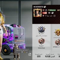 حساب ببجي • بغداد • مقابلة وجه لوجه