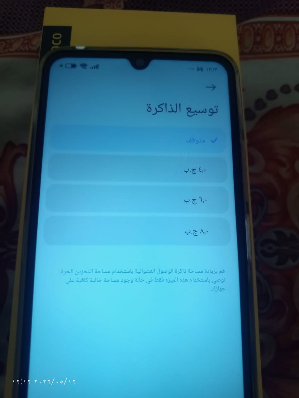 poco c75 256-للبيع
الجهاز جديد هو وكارتونته وغراضة اول بارحة اشتريته 
والجهاز بعده جديد بسس شرط مفعل فقط سبب البيع مااحب الاندرويد الجهاز بعدة بداخل الضمان زلغ واحد 
وهاي مواصفات الجهاز كدامكم

Poco c 75 
ذاكرة 256 GB
العشوائية 8 GB 
الكاميرا الامامية 13 MP
الكاميرا الخلفية50 MP
البطارية :5160

السعر💵:140 الف
العنوان:العبيدي 
الرقم📞:***********
