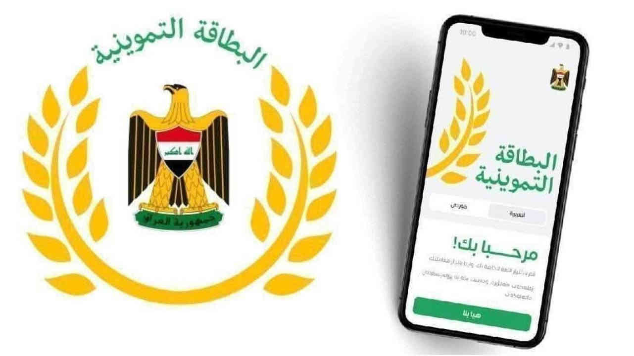 سلام عليكم اخوان تم فتح خدمات في البطاقة التومنية 
طلبات تعديل وطلبات الحجب وطلبات رفع الحجب فقط في محافظة ميسان مدينتي  جاهزين لطلباتكم اتصل على رقم *********** نوصل لباب بيتكم باجور بسيطه وبخدمتكم
