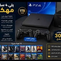 بلايستيشن • للإستفسار