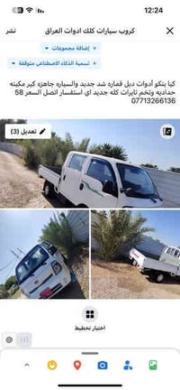 التفاصيل آول صوره