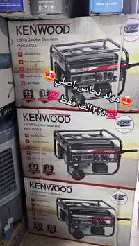 مولد كينود • ٢٫٥ kVA • تقسيط ١٠ أشهر