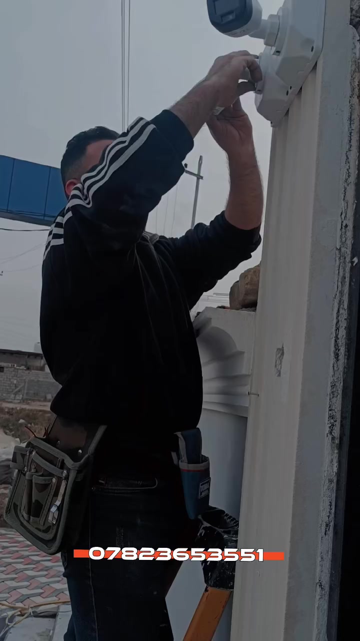 بيتك أمانة.. والترتيب اختصاصنا! 🏠🛡️
​عبالك كاميرات المراقبة يعني "هوسة وايرات"؟ ويانا الموضع يختلف!

نجيك لكل مكان،داخل وخارج قضاء الشامية نشدلك كاميراتك بلمسة هندسية ونظافة تامة.
​ليش تختارنا؟

💎 فن الترتيب: تمديد وايرات مخفي وبدون تشويه
 للجدران.

📱 بيتك بموبايلك: ربط السيستم على موبايلك حتى تراقب من أي مكان بالعالم.

⚙️ برمجة احترافية: ضبط الزوايا الميتة وتفعيل خاصية الإنذار.

​لا تنتظر.. احمي بيتك هسة!

📞 للحجز والاستفسار: ***********
📍 الدوانية _قضاء الشامية
