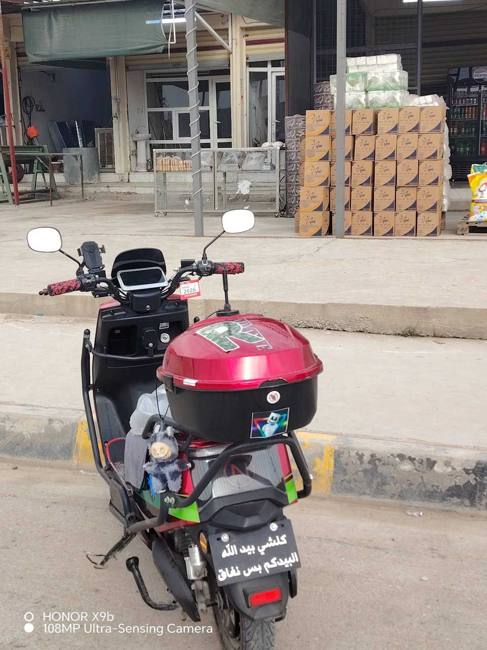 السلام عليكم 
دراجه شحن كهربائي شركة SAW 
6بطاريات حجم كبير ٣٢ امبير٧٢فولط 
نظام سرعه ٣ 
ملف ٢٥٠٠ 
دبل اشاره لايت عالي ناصي 
درع حمايه ١٨٠ درجه
بريك امامي خلفي دسك 
السعر ٦٧٥ وبي مجال بسيط 
مكاني موصل ايسر حي الصحه 
(شرط الفحص )


**إذا كنت صاحب هذا الإعلان وتريد حذفه لأي سبب، رجاءا أرسل رسالة إلى الدعم الفني**