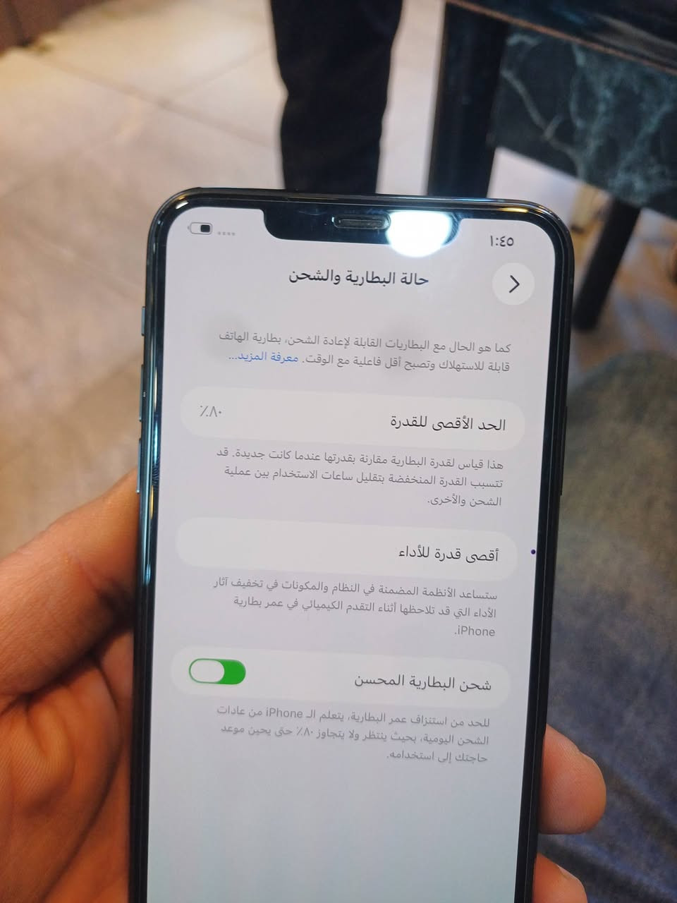 سلام عليكم شباب ايفون11برو ماكس زيتوني جهاز نضافته كلش حلوه مامبدل بي شي استخدام قليل ولهاذ اسبب محافض على نضافته بطاريه ٨٠ ذاكره٦٤ ب٣٠٠ وبي مجال بس نقطه بل شاشه جدا خفيفه بل طرف رقم تليفون***********

