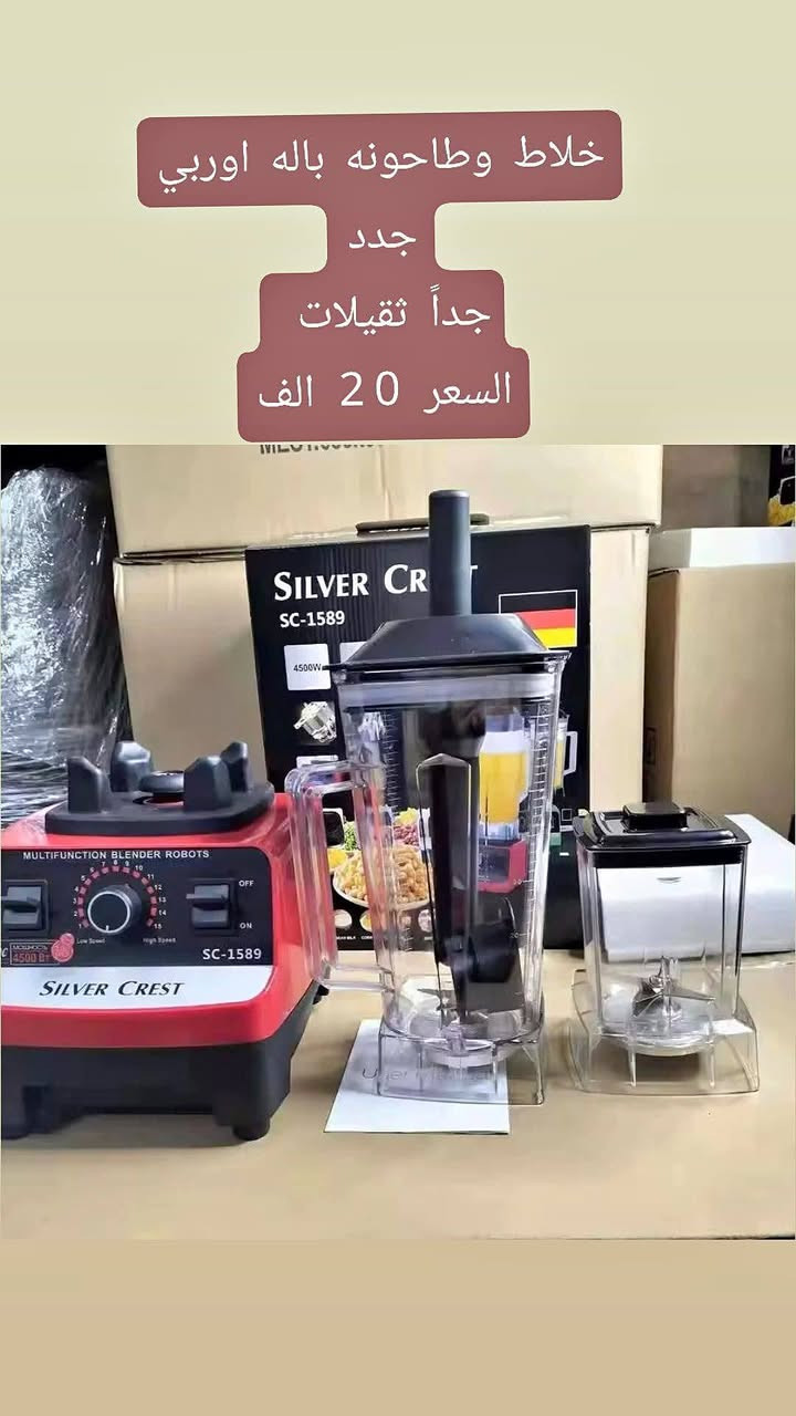 اسعار بلاش 
كله اوربي اصلي 
توصيل متوفر لجميع المحافظات


**إذا كنت صاحب هذا الإعلان وتريد حذفه لأي سبب، رجاءا أرسل رسالة إلى الدعم الفني**