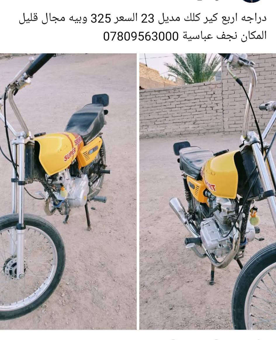 الشراي بي خير ويدلل


**إذا كنت صاحب هذا الإعلان وتريد حذفه لأي سبب، رجاءا أرسل رسالة إلى الدعم الفني**