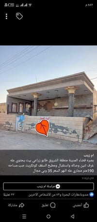 قضاء المدينة الشروق • ١٩٠م • غرفتين