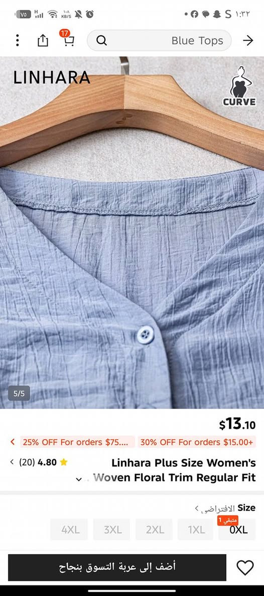 قياس
Xl


**إذا كنت صاحب هذا الإعلان وتريد حذفه لأي سبب، رجاءا أرسل رسالة إلى الدعم الفني**