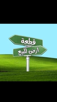طريق جامعة ديالى • ٥٧٢م • موقع تجاري