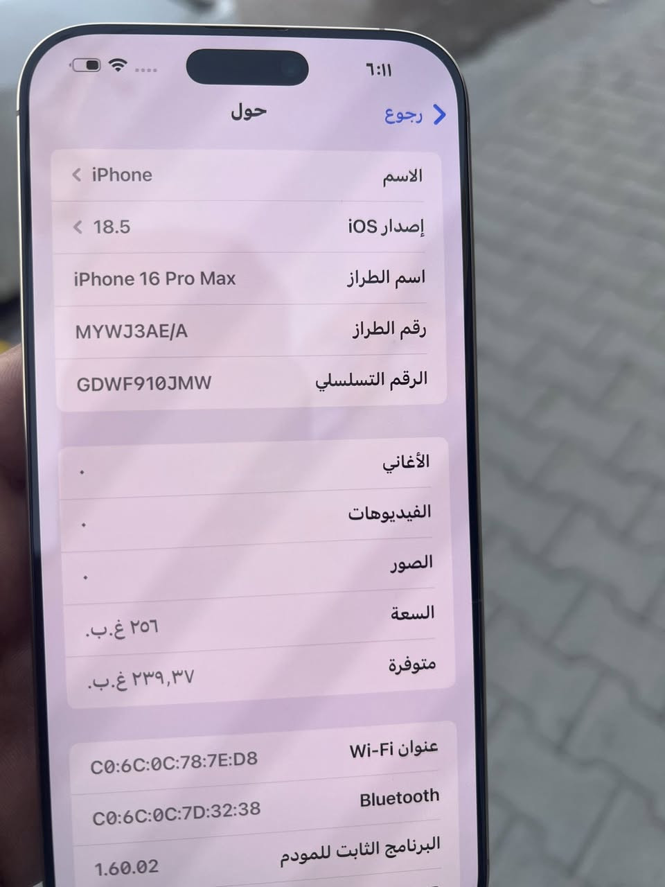 السلام عليكم
16بروماكس الجهازوكاله كماموضح بلصوره 
سعره 1425وبي مجال
***********
