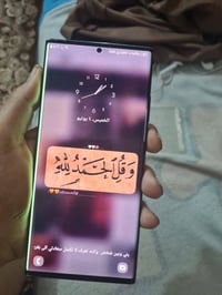 نوت ٢٠ لترا • ٢٥٦ • كربلاء