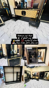 غرفة خشب • شد ونقل مجاني • سعر مناسب