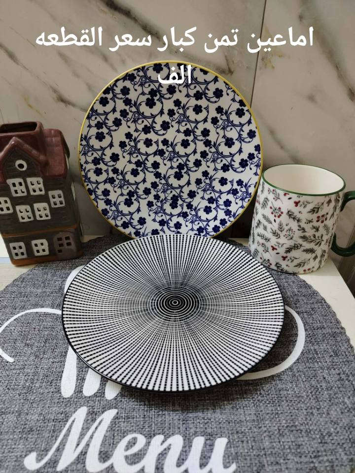 مرحبا حبايب شوفوا جمال الالوان الفرفوري تره تحف مو اماعين على الاشكال والالوان خسران المايشتري الاسعار مناسبه على الصور ويوميه اسوي بث ب٨ تابعوني تنورني وعندي توصيل للكل المناطق السماوه ونزلي اشعندج للبيع والرزق على الله ورفعي المنشور بصلاة على محمد وال محمد


**إذا كنت صاحب هذا الإعلان وتريد حذفه لأي سبب، رجاءا أرسل رسالة إلى الدعم الفني**