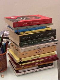 مجموعة كتب • ١٦ كتاب