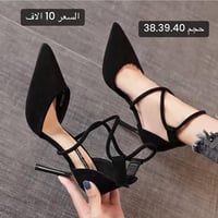 ملابس • قطع نهائية