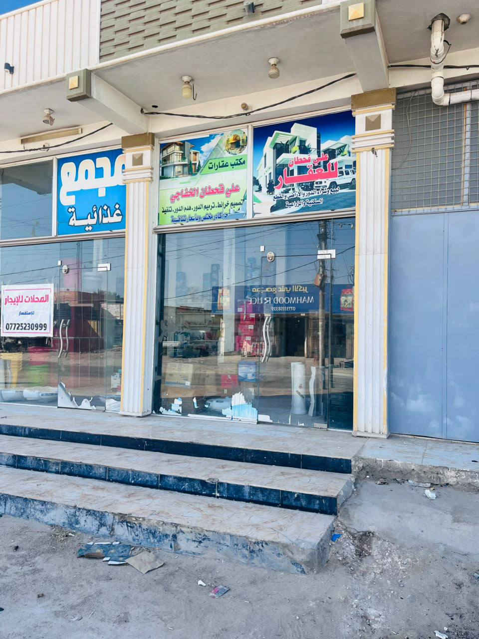 محلات للايجار مقابل مجمع علي الاكبر للجمله طريق الوردية خارج الاتصال على الرقم ***********
