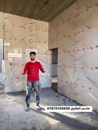 تكريت • الواح جدار • بورسلين