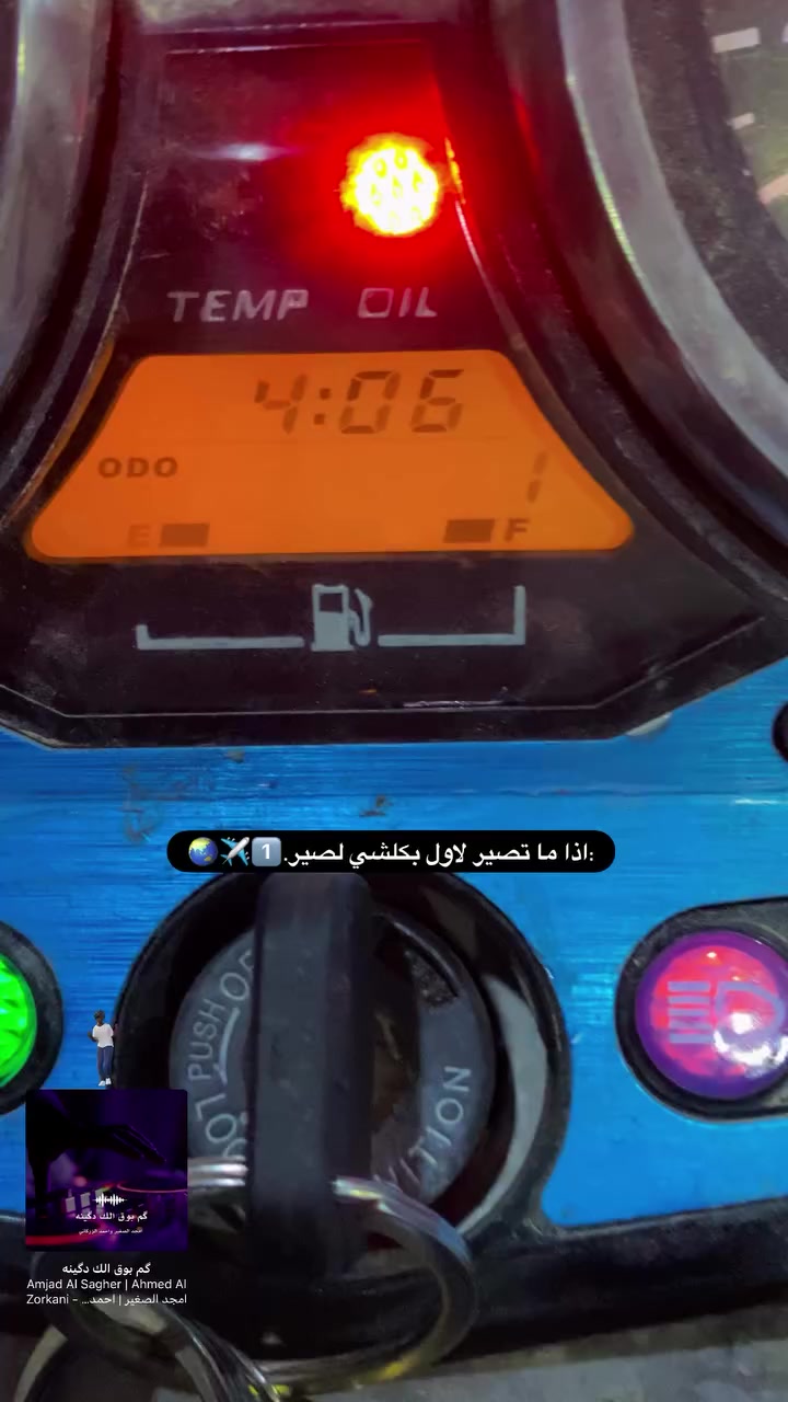 السلام عليكم
لبيع سيبي cB. 400جيل ثاني هايبر 16ولف دراجه اوراق كامله گمرك مدفوع عليها ادامه كامله تايرات جدد دهن جديد كهربايات كله شغاله اشاير دشبول لايت بكلايت عل بلاد دراجه مذب عليها الف كامله لسعر مليون و850-وبيها مجال شراي عيوني لك مكاني بابل سده الهنديه اتصل ‏***********📞
