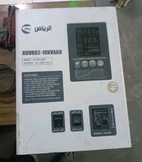 رافع قدرة • للبيع • اتصال