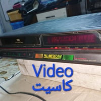 جهاز دي في دي • مشغل اقراص • فديو كاسيت • مسجل فيديو • دي في دي جديد •...