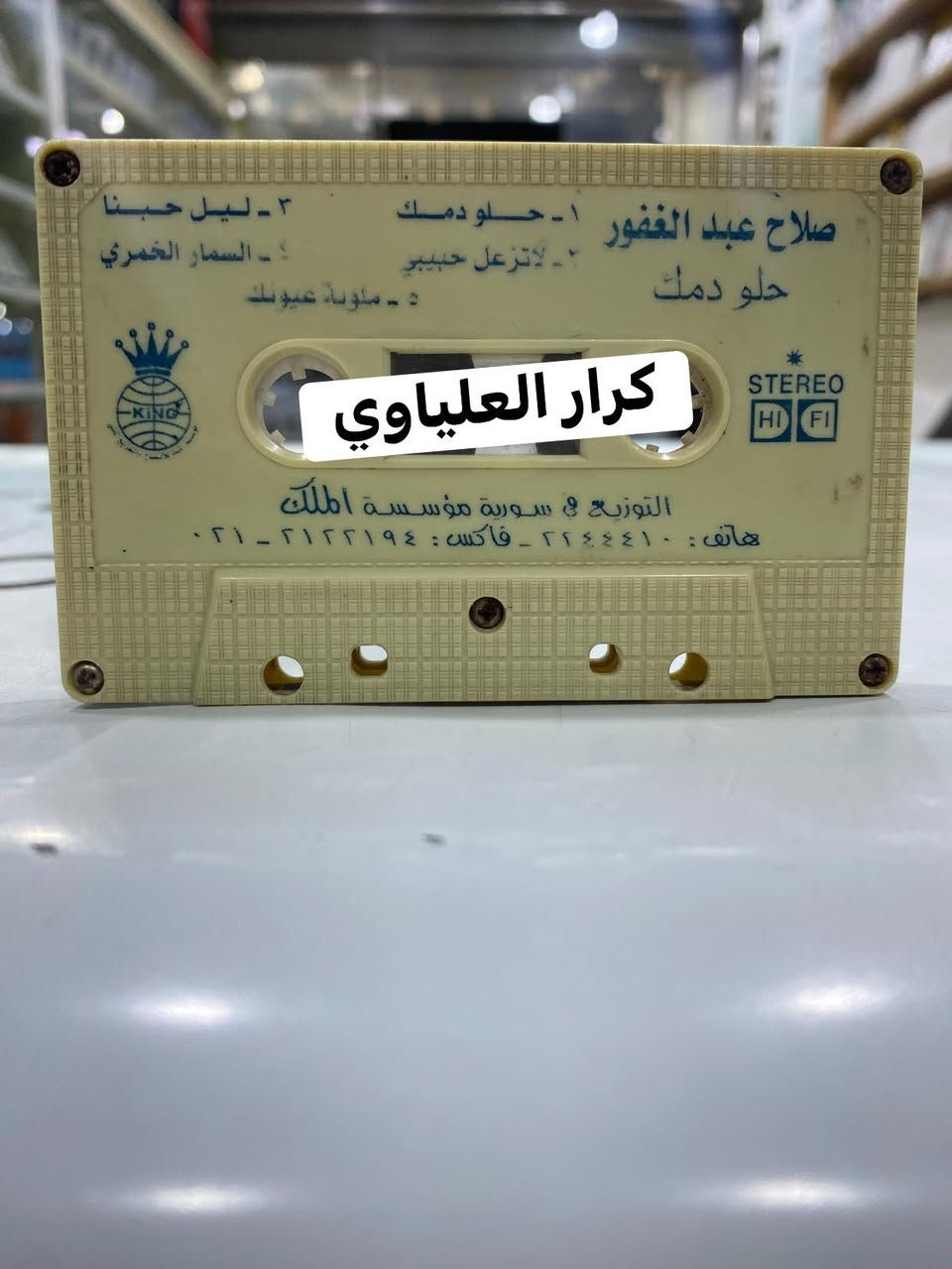 صلاح عبد الغفور سعر 5 الف


**إذا كنت صاحب هذا الإعلان وتريد حذفه لأي سبب، رجاءا أرسل رسالة إلى الدعم الفني**