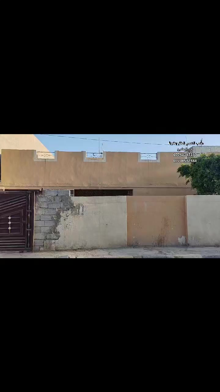 سلام عليكم بيت للبيع 
🌎المساحه 300 متر واجهه 15 نزال 20
🎫جنس العقار طابو  صرف 
📌الموقع المفرك مقابيل مجمع ربيع ديالى 
🏠تفاصيل البيت مبني طابق واحد مرتب من داخل كله 
👈سيراميك محتوياته كراج جبير واستقبال وغرفتين نوم ومطبخ وصاله وصحيات وحديقه 
☎للاستفسار اتصل 
📞***********
📞***********
✔️مكتب الشمس للعقار بعقوبة حي المعلمين
