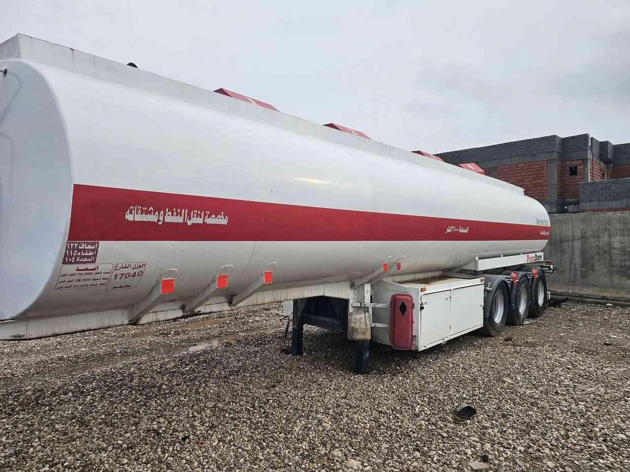 سلام عليكم تانكي للبيع مكان كركوك ***********
